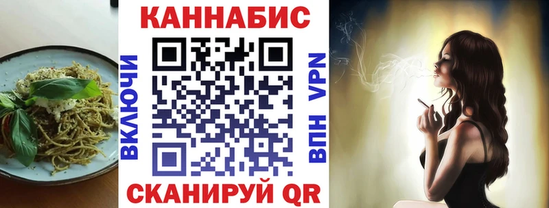 Еда ТГК марихуана  Пионерский 