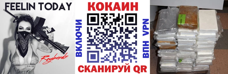 мега как войти  где можно купить   Пионерский  Кокаин 98% 