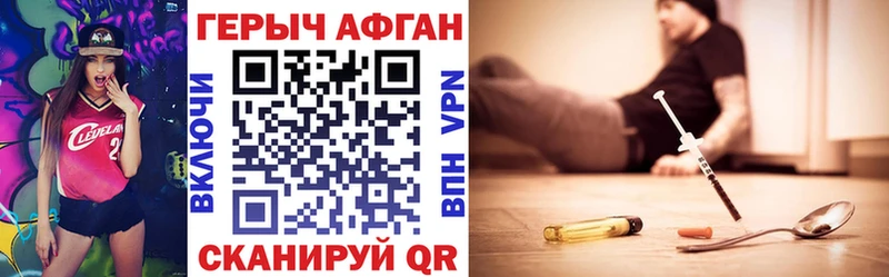 мега ссылка  Пионерский  Героин Heroin 