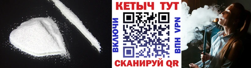 Кетамин VHQ Пионерский