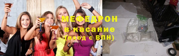 соль курить ск Белокуриха