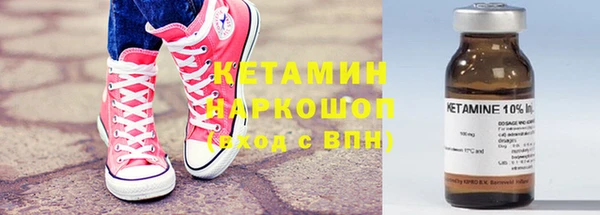 мефедрон VHQ Беломорск