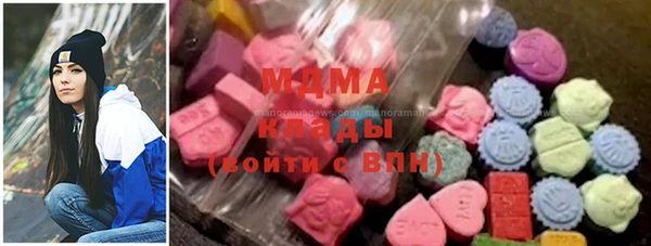 мефедрон VHQ Беломорск