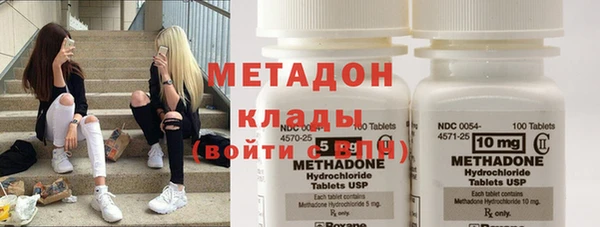 мефедрон VHQ Беломорск