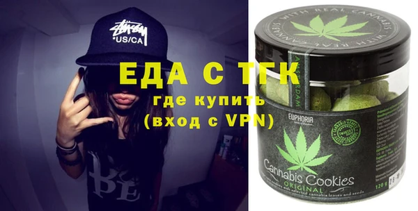 соль курить ск Белокуриха