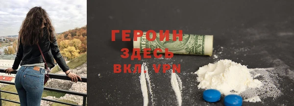 соль курить ск Белокуриха