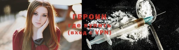 соль курить ск Белокуриха