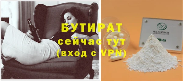 мефедрон VHQ Беломорск