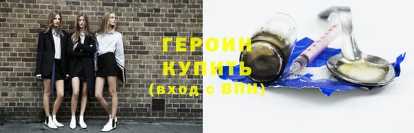 соль курить ск Белокуриха