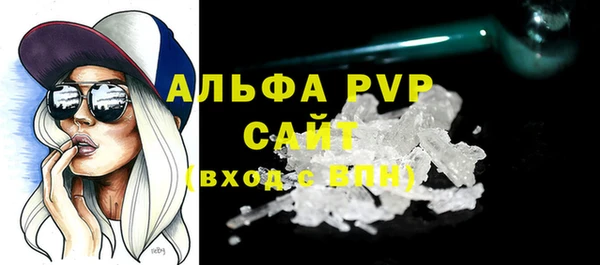 соль курить ск Белокуриха