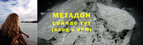 MDMA Premium VHQ Белоозёрский