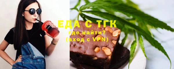 мефедрон VHQ Беломорск