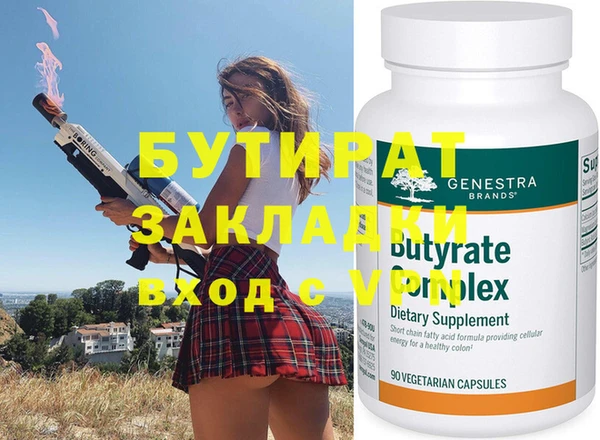 соль курить ск Белокуриха