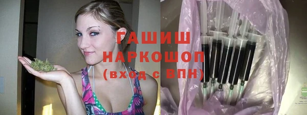 мефедрон VHQ Беломорск