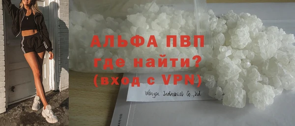 мефедрон VHQ Беломорск