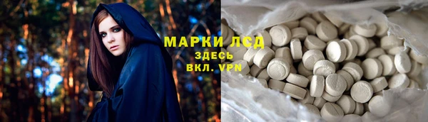 мефедрон VHQ Беломорск