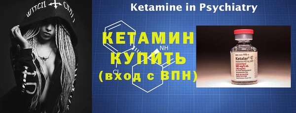 мефедрон VHQ Беломорск