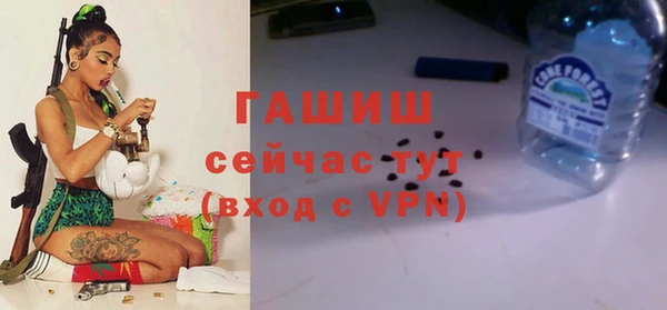 MDMA Premium VHQ Белоозёрский
