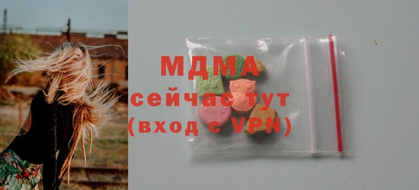 трава Мегион