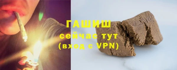 MDMA Premium VHQ Белоозёрский