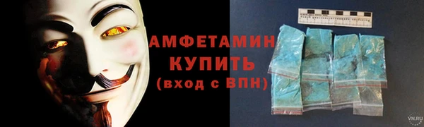 мефедрон VHQ Беломорск
