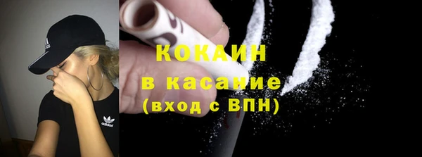 MDMA Premium VHQ Белоозёрский