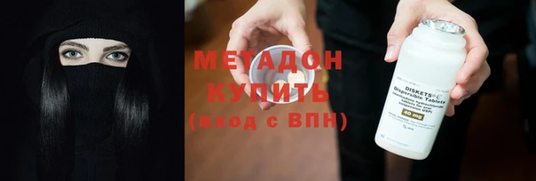 мефедрон VHQ Беломорск