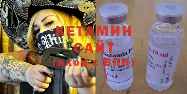 MDMA Premium VHQ Белоозёрский