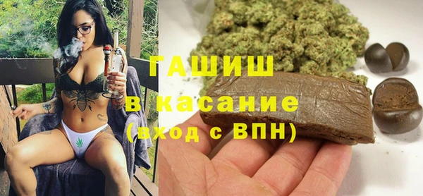 соль курить ск Белокуриха