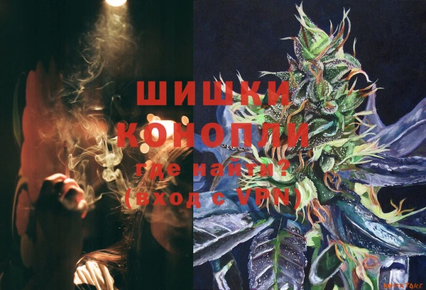 MDMA Premium VHQ Белоозёрский