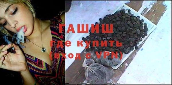 соль курить ск Белокуриха