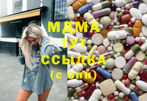 трава Мегион