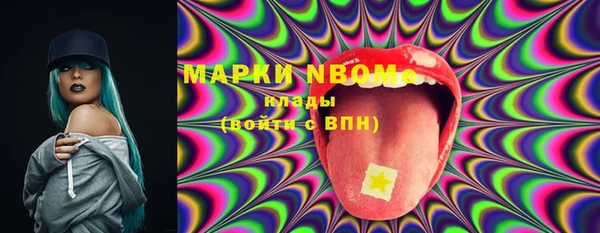 мефедрон VHQ Беломорск