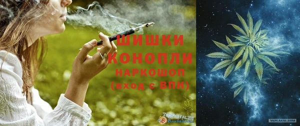 MDMA Premium VHQ Белоозёрский