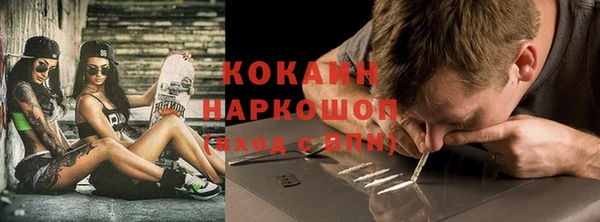 MDMA Premium VHQ Белоозёрский