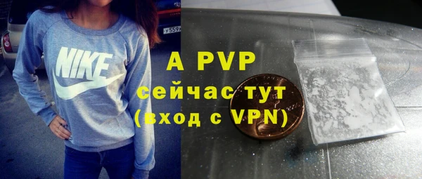 MDMA Premium VHQ Белоозёрский