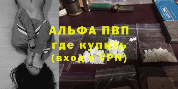 MDMA Premium VHQ Белоозёрский