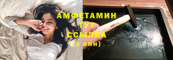мефедрон VHQ Беломорск