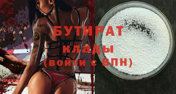 соль курить ск Белокуриха