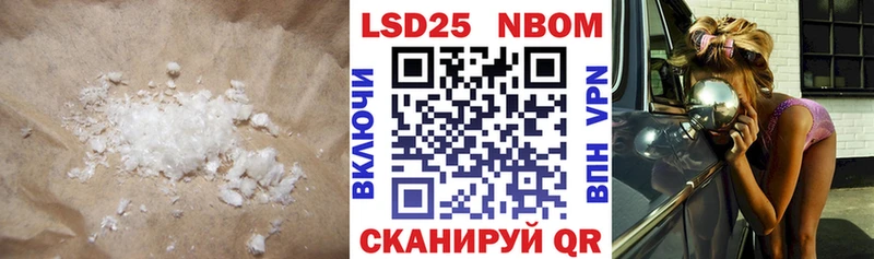 OMG зеркало  Пионерский  LSD-25 экстази ecstasy 