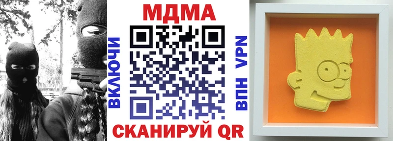 MDMA молли  цена   Пионерский 