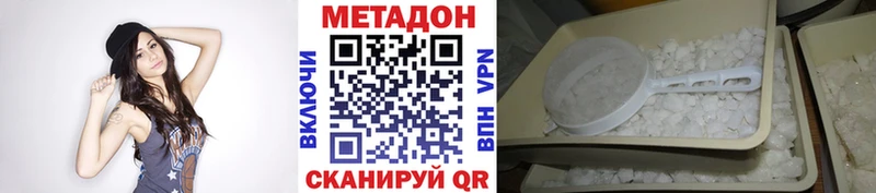 МЕТАДОН мёд  МЕГА ссылки  Пионерский  где купить наркотик 