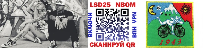 где продают наркотики  Пионерский  Марки 25I-NBOMe 1,8мг 