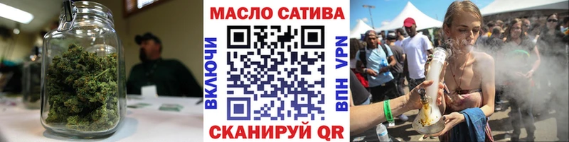 ТГК гашишное масло  дарк нет какой сайт  Пионерский 